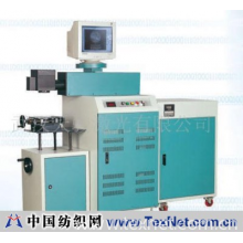 武汉天骏激光有限公司 -TJYAG-201型振镜激光标记机